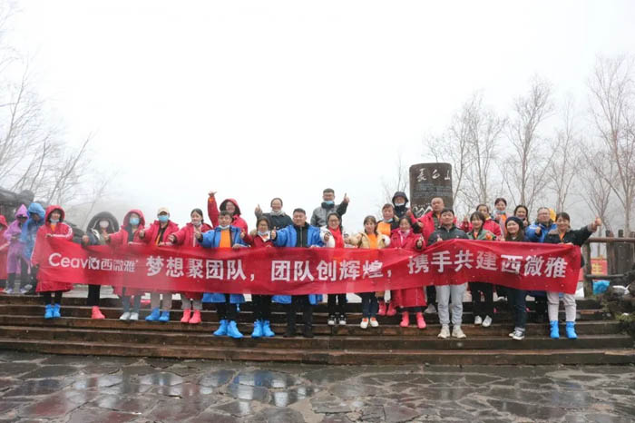 【夢想聚團隊 團隊創(chuàng)輝煌】西微雅團建活動——長白山之旅(圖3)