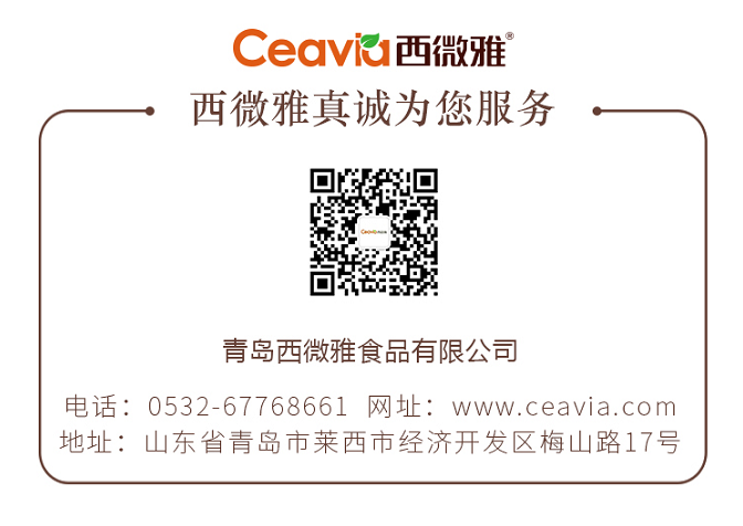 【夢想聚團隊 團隊創(chuàng)輝煌】西微雅團建活動——長白山之旅(圖24)